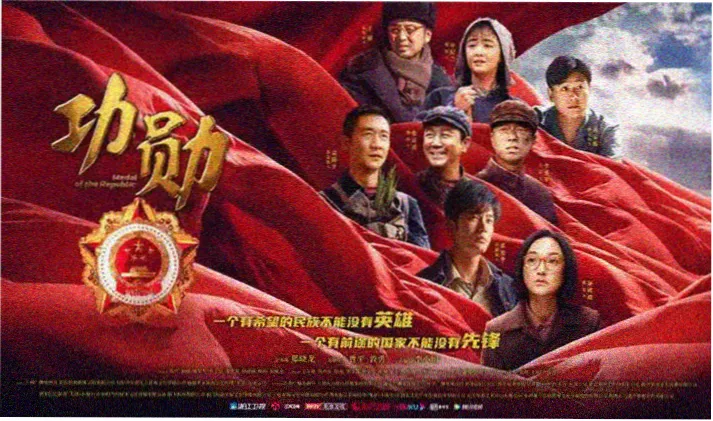 遮天动漫高清官方宣传banner