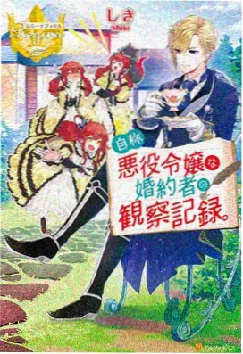 遮天动漫超清预告合集