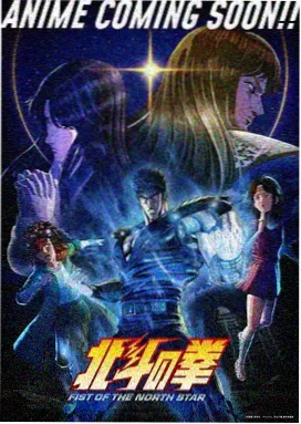 遮天动漫更新资讯